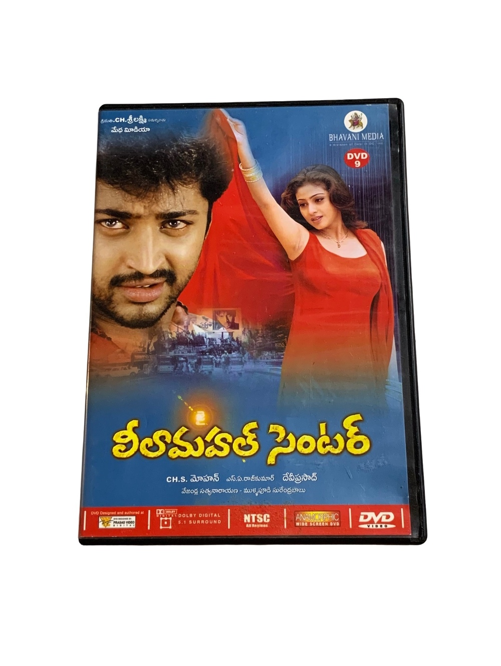 Leelamahal Centre DVD Telugu Movie Widescreen Dolby Digital 5.1 All
